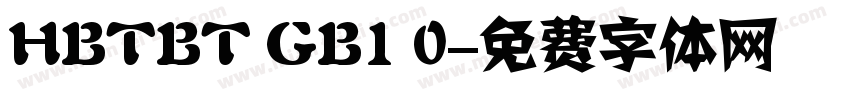 HBTBT GB1 0字体转换